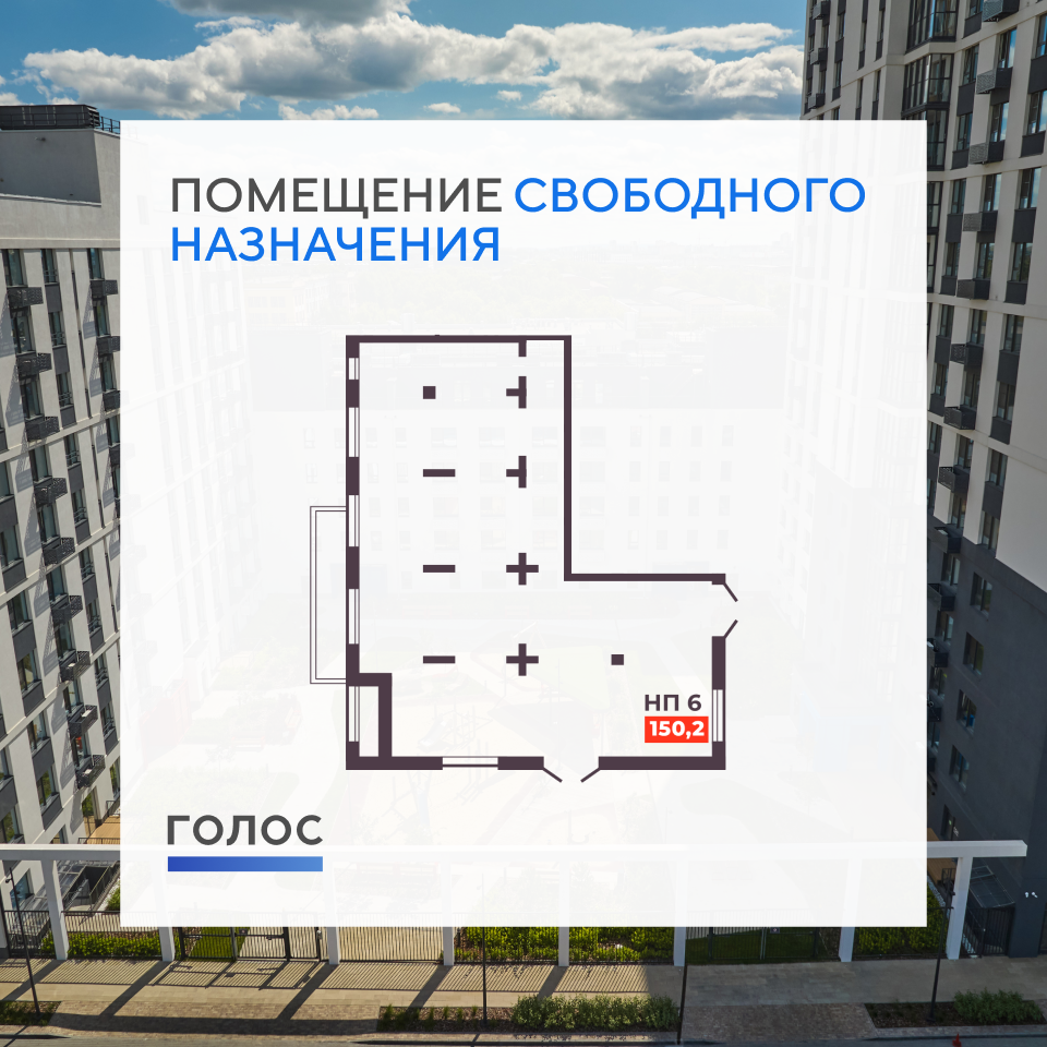 Планировка Студия