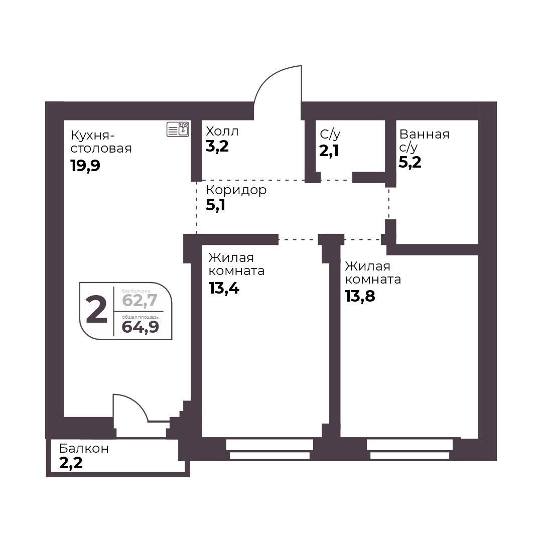 Планировка 2-комн