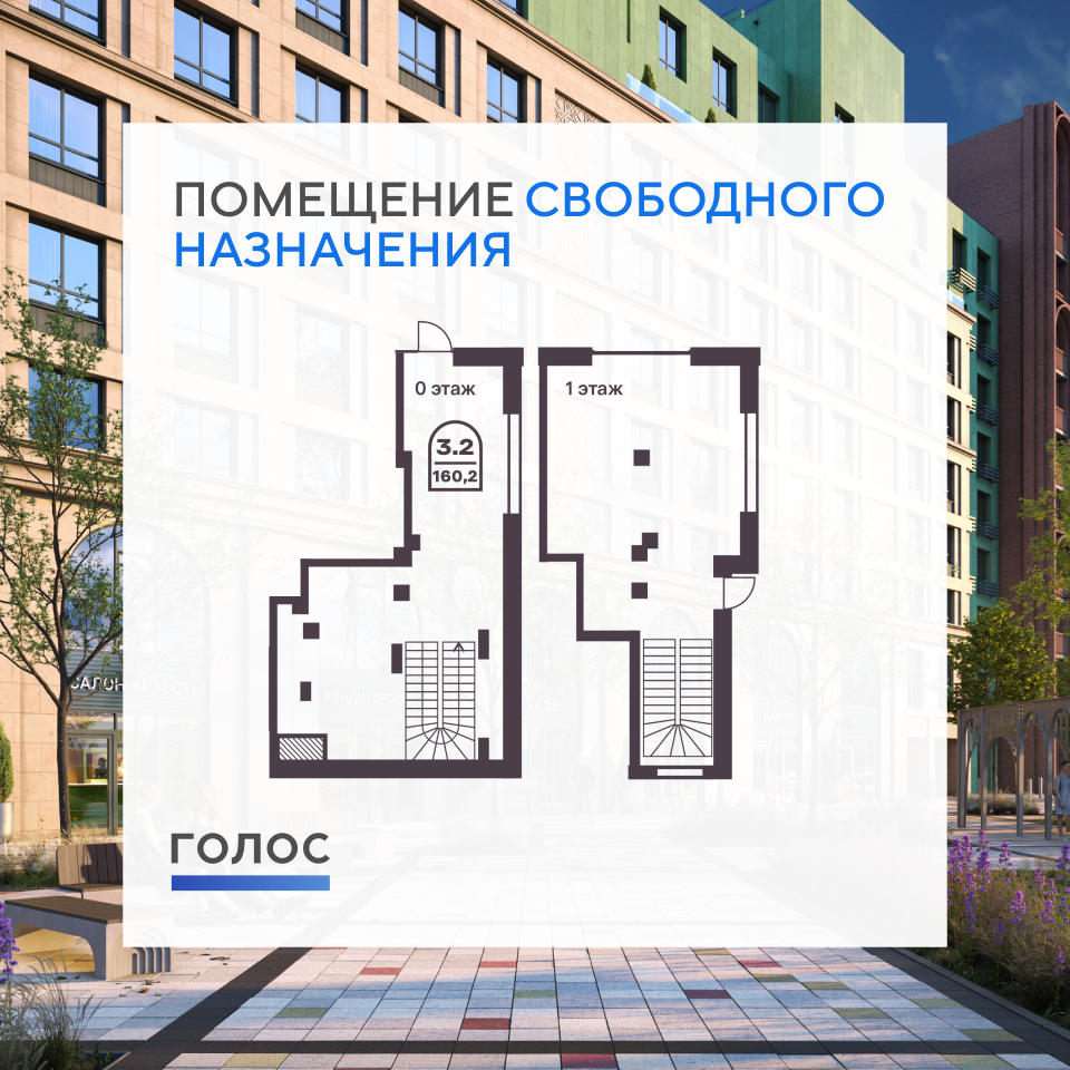 Планировка Студия